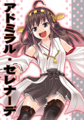 Kantai Collection - Bomber Grape's Kantai series (Doujinshi)